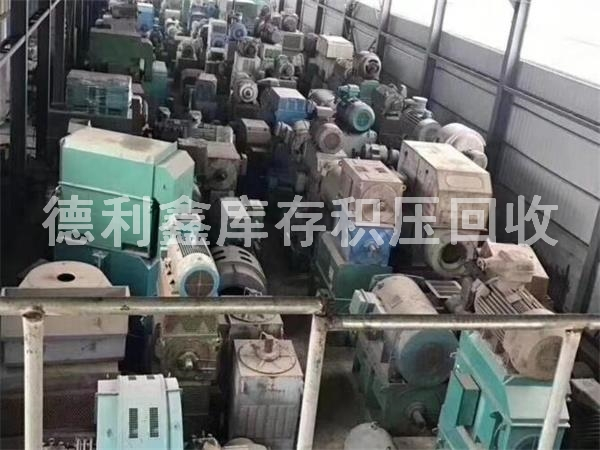 北京庫存積壓回收，高價回收，免費上門
