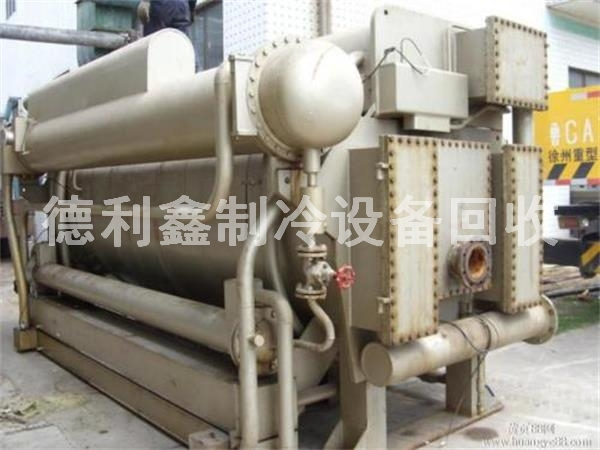 北京溴化鋰機組回收，免費拆除，上門回收