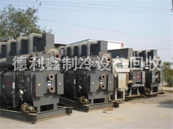 回收溴化鋰機(jī)組，北京高價回收溴化鋰