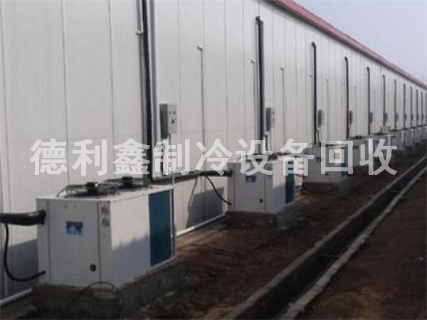 大型冷庫回收，冷庫設備回收，冷庫回收價格