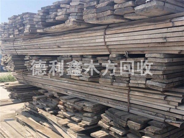 北京木方回收價格，高價上門回收木方
