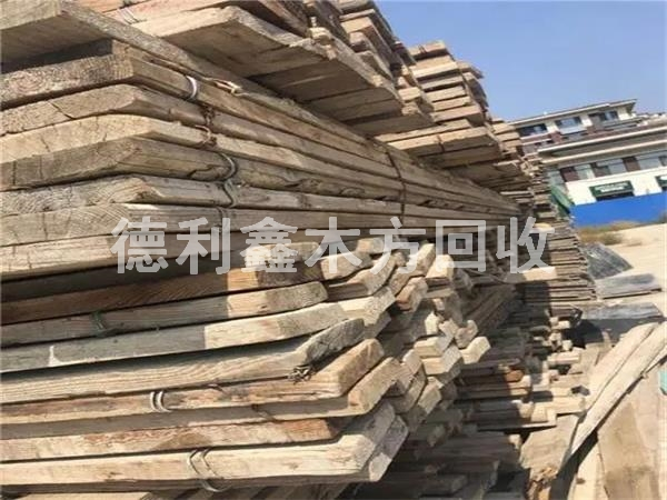 北京木方回收，北京竹膠板回收，北京大板回收