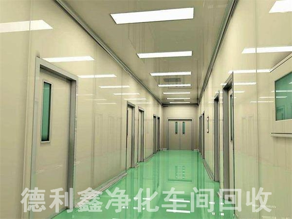 北京上門回收凈化車間，專業凈化車間回收