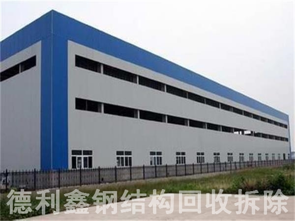 順義鋼結構廠房回收，順義回收鋼結構