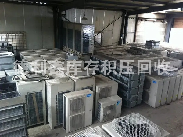 庫存積壓回收案例