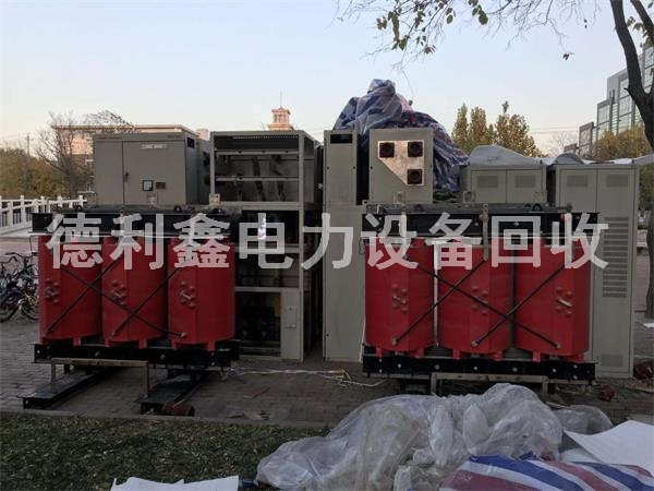 北京廊坊變壓器回收，干式變壓器回收價格，高價回收