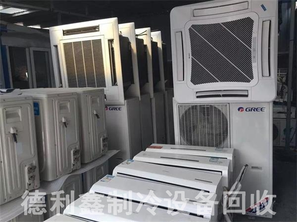 北京朝陽區(qū)專業(yè)空調(diào)回收，二手空調(diào)回收