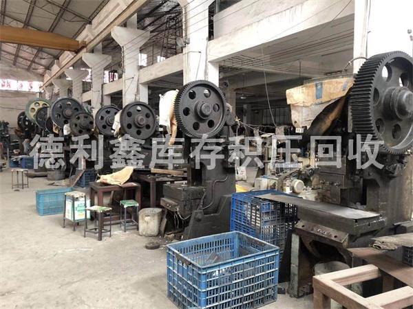 庫存廢舊設備回收，加工設備回收