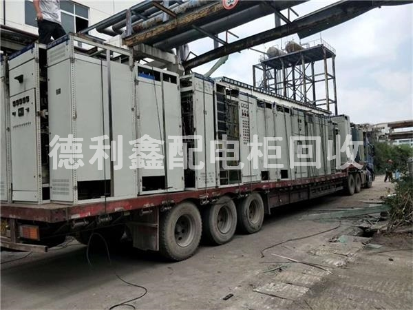 廢舊配電柜回收，淘汰配電柜回收