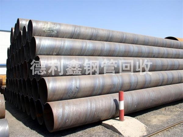 廢舊鋼管回收，無縫管回收，螺旋管回收