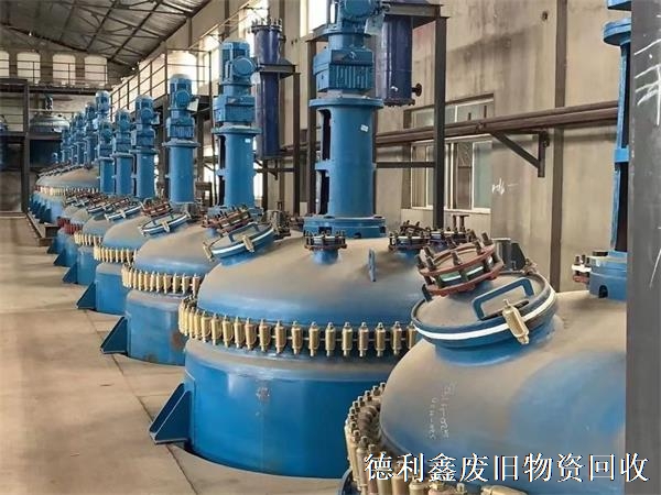 《公司推薦》回收化工廠成套設備，藥廠化工機械，生產線設備，北京天津