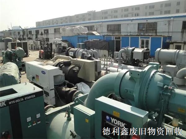 北京順義廢舊設備回收，制冷設備回收