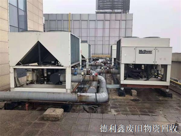 大興制冷設備回收，亦莊中央空調回收拆除