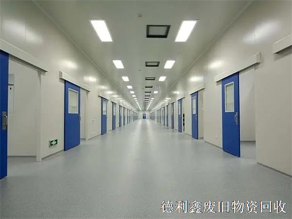 亦莊凈化車間回收，豐臺醫藥車間回收