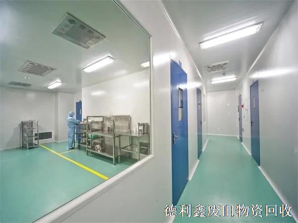 大興凈化車間拆除，藥廠凈化車間回收