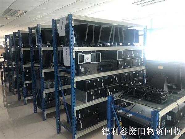 企業電腦回收，公司庫房電腦回收，高價上門回收