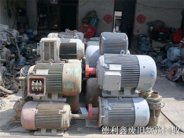 電機回收價格，消防泵回收，發電機回收，沒有中間商